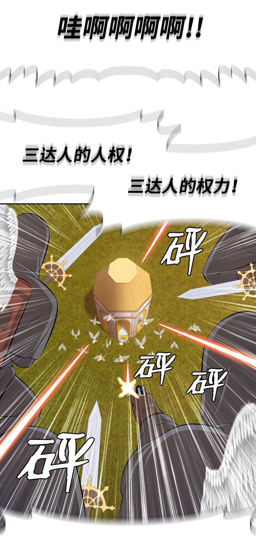 218-第219话