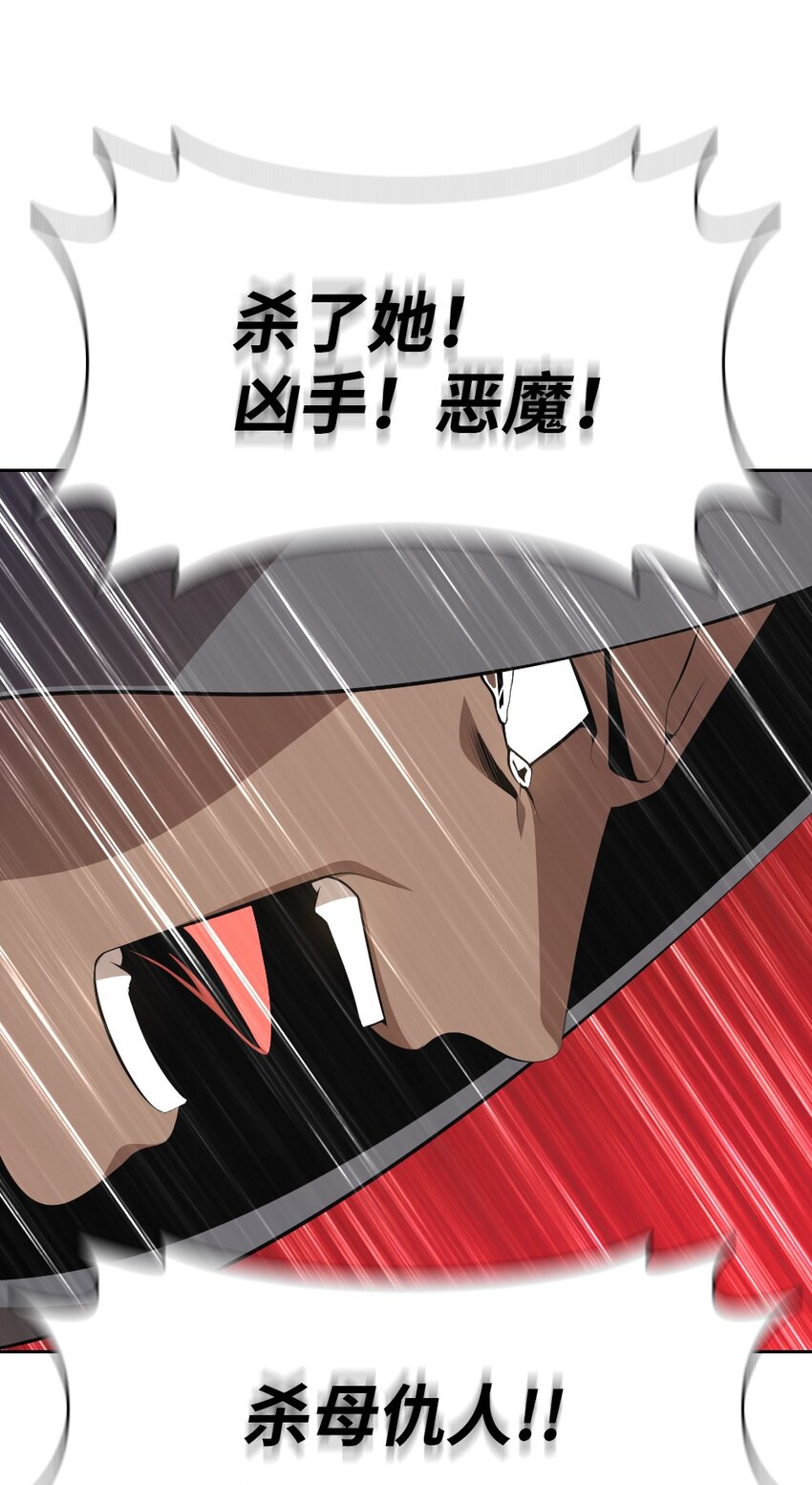218-第219话