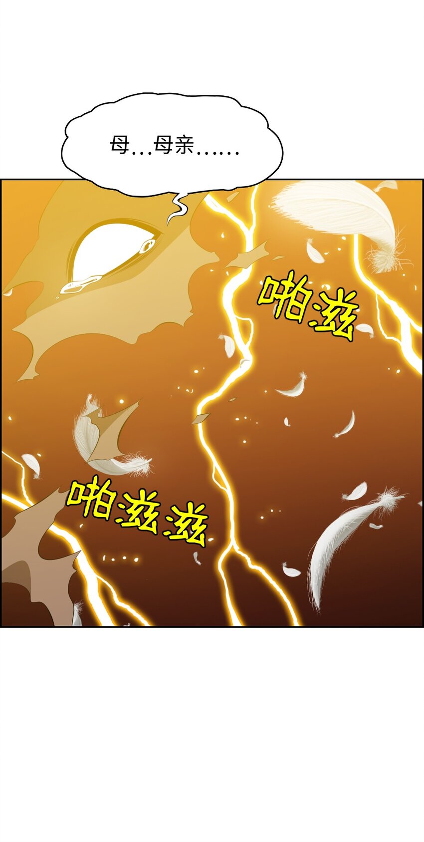218-第219话