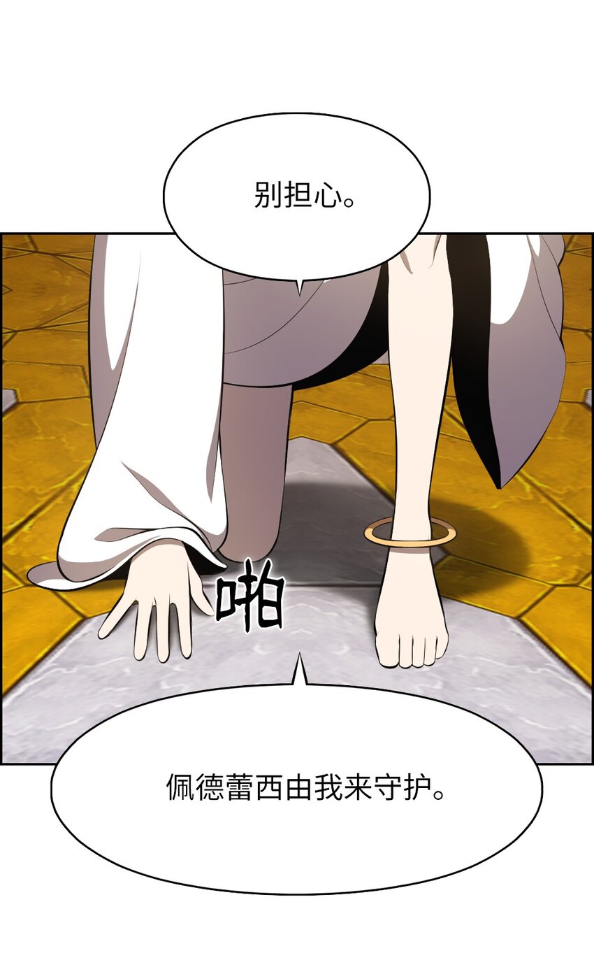 218 218-第243话