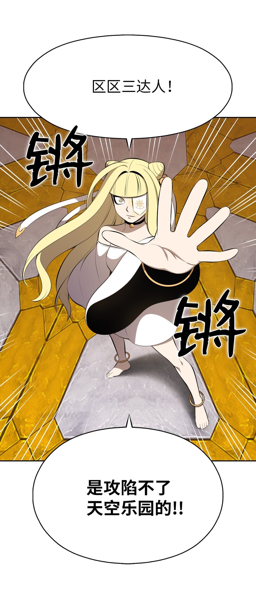 218 218-第243话