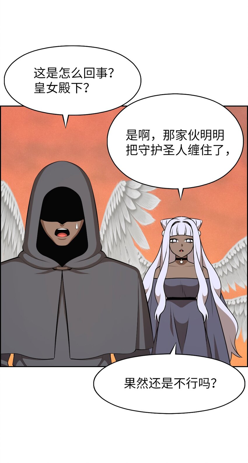 218 218-第243话