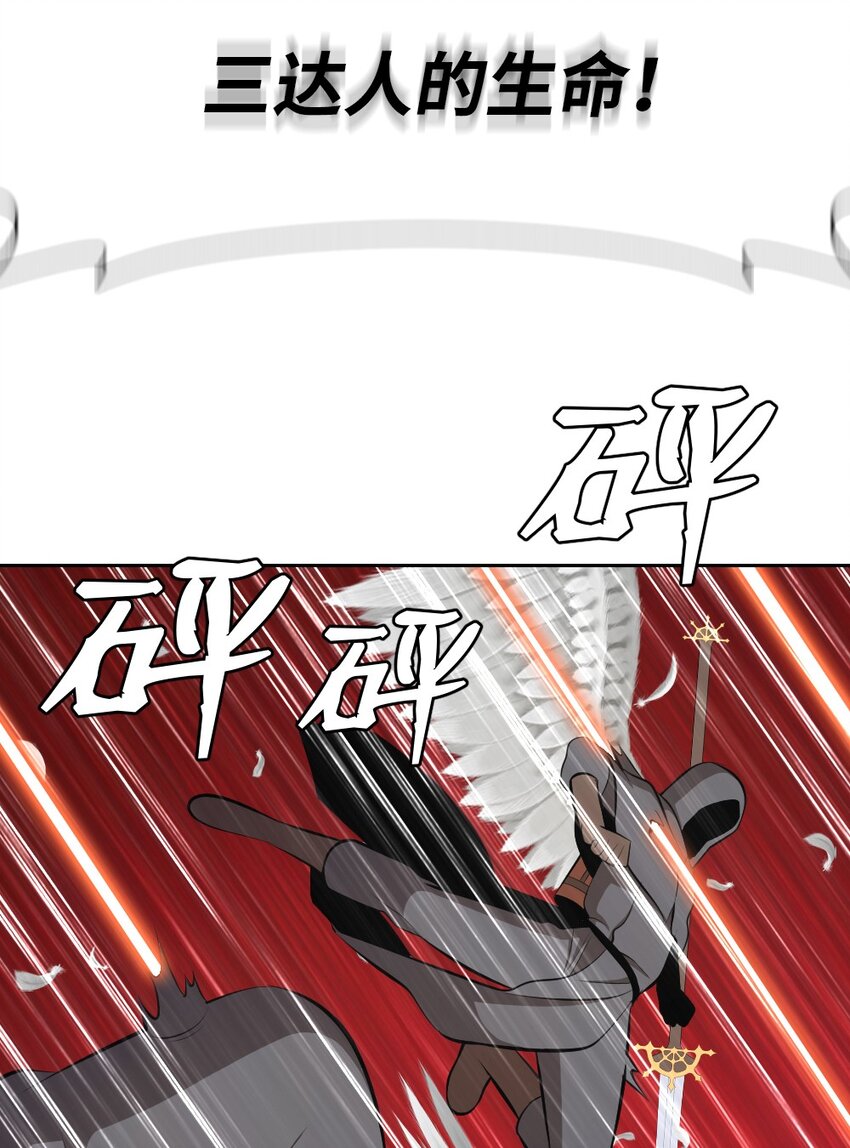 218 218-第243话