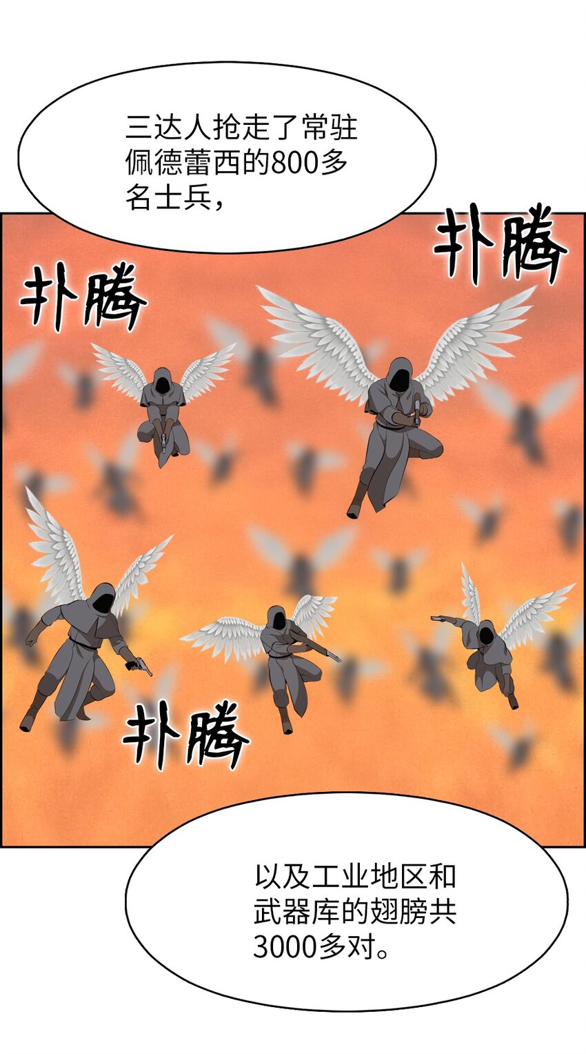 218 218-第243话