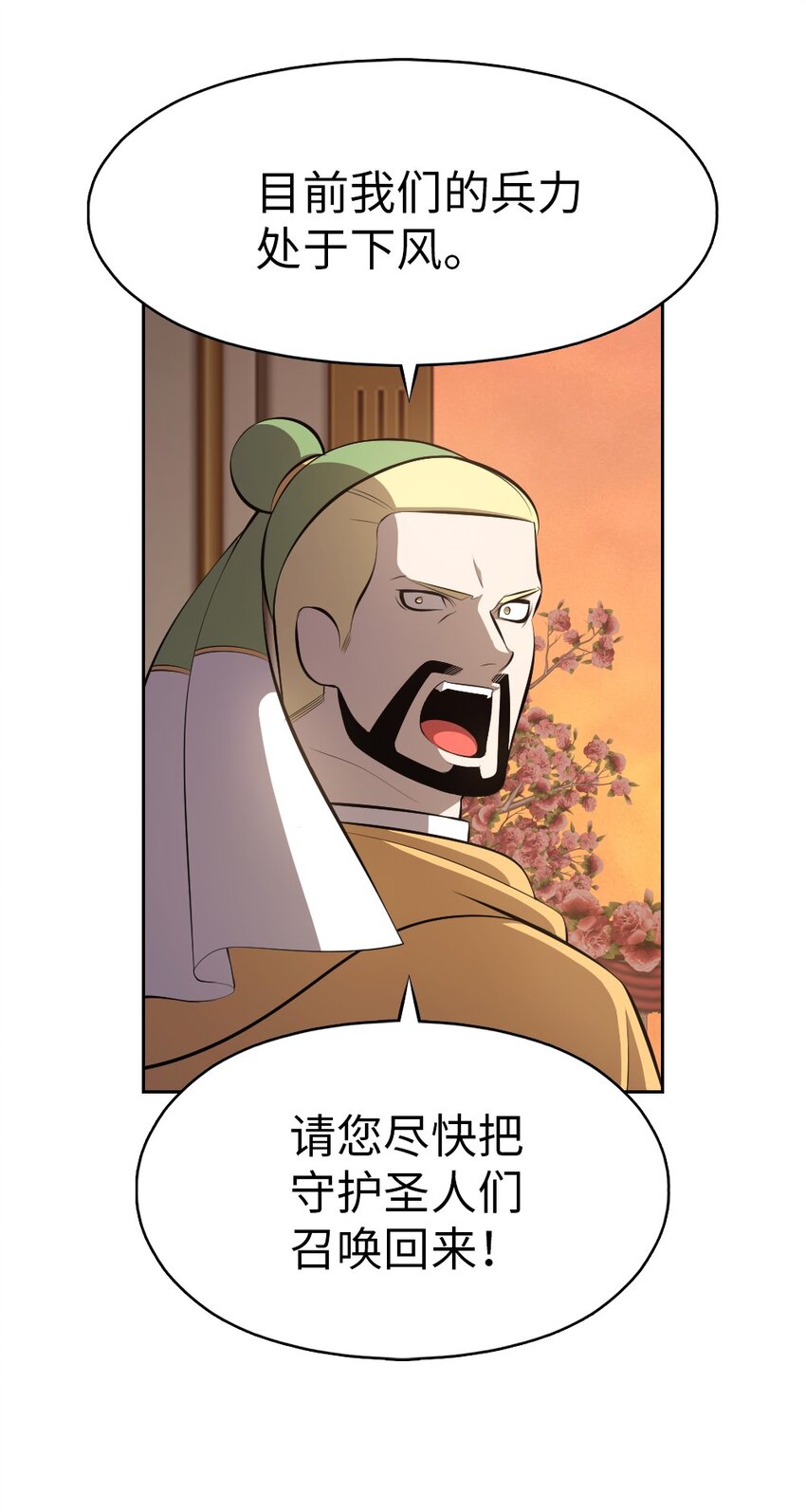 218 218-第243话