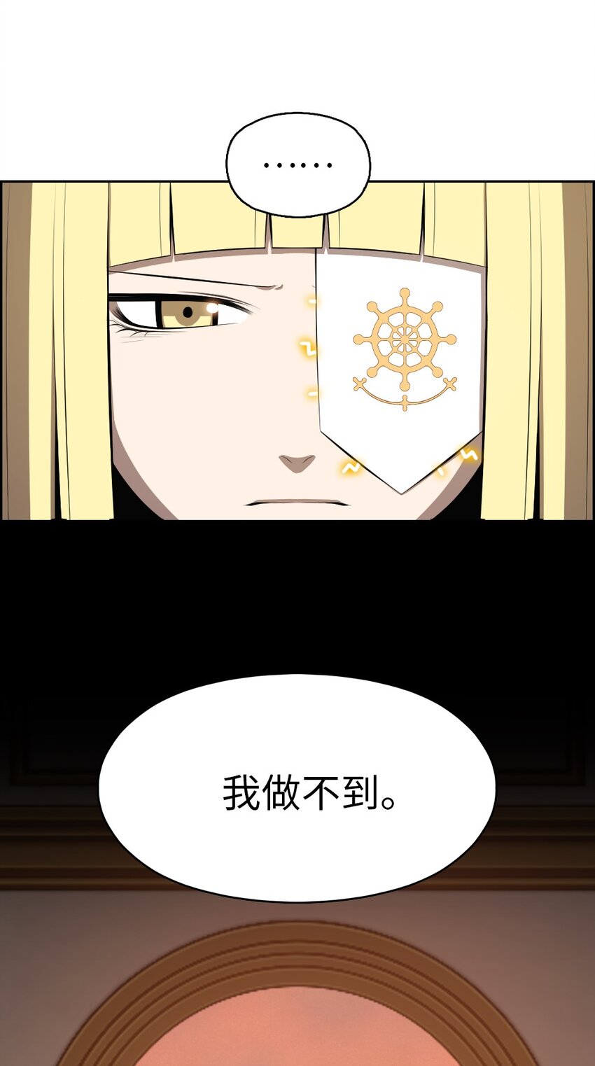 218 218-第243话
