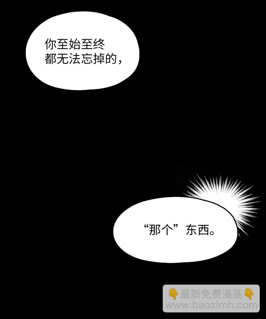 23 23(1/2)-第23话