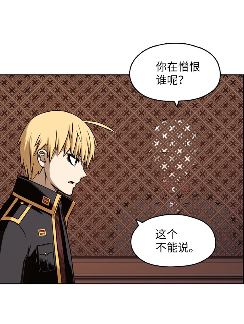 23 23(1/2)-第23话