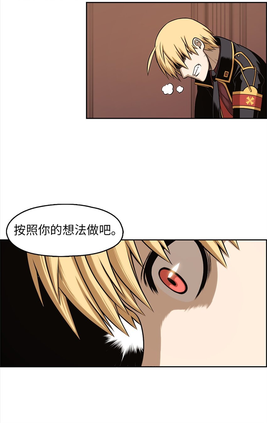 23 23(1/2)-第23话