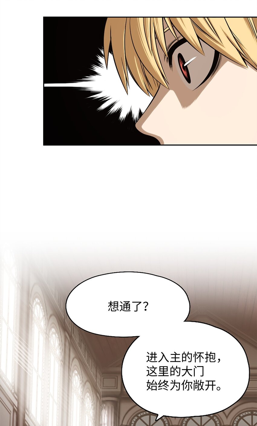 23 23(1/2)-第23话