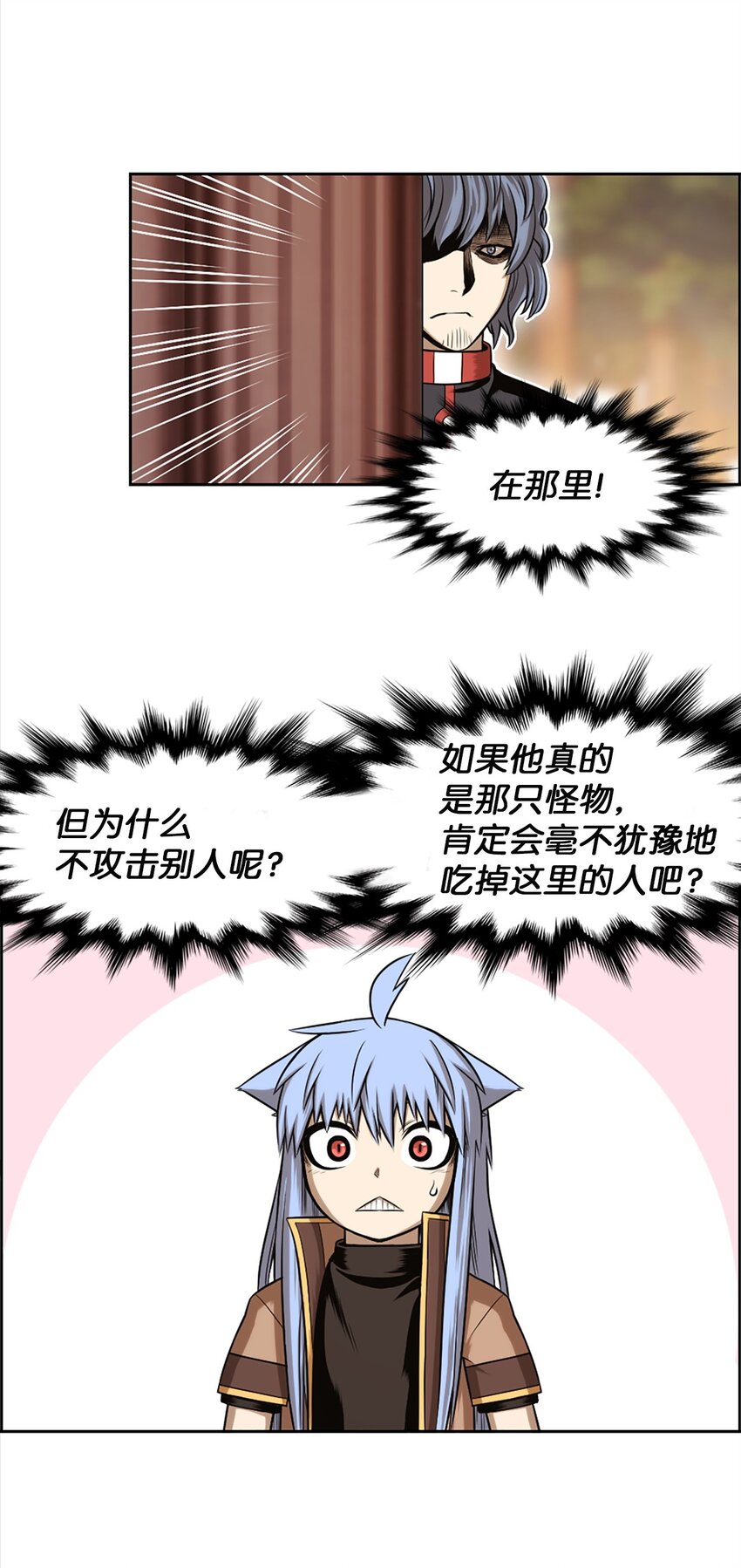 23 23(1/2)-第23话
