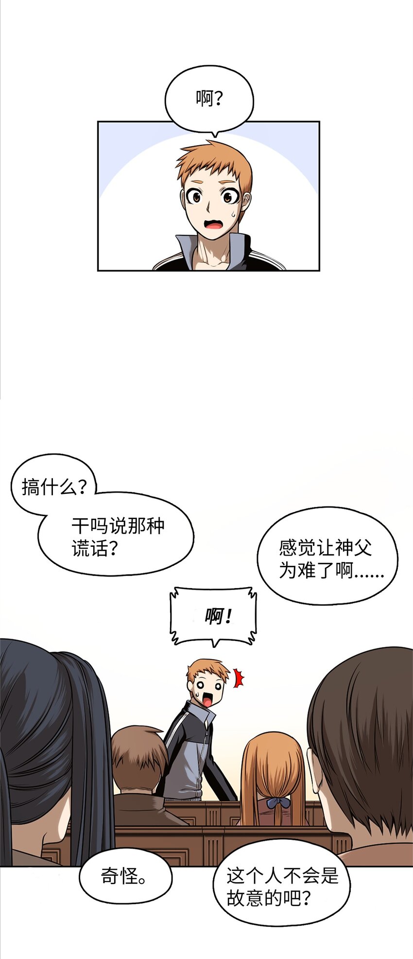 23 23(1/2)-第23话