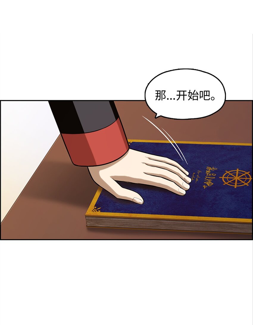 23 23(1/2)-第23话