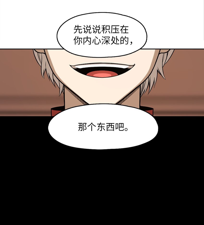 23 23(1/2)-第23话