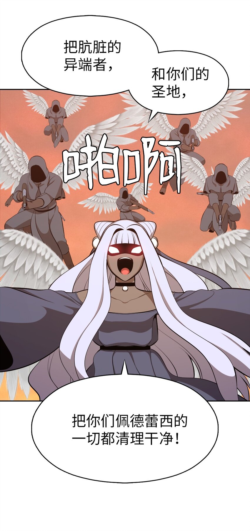220-第221话