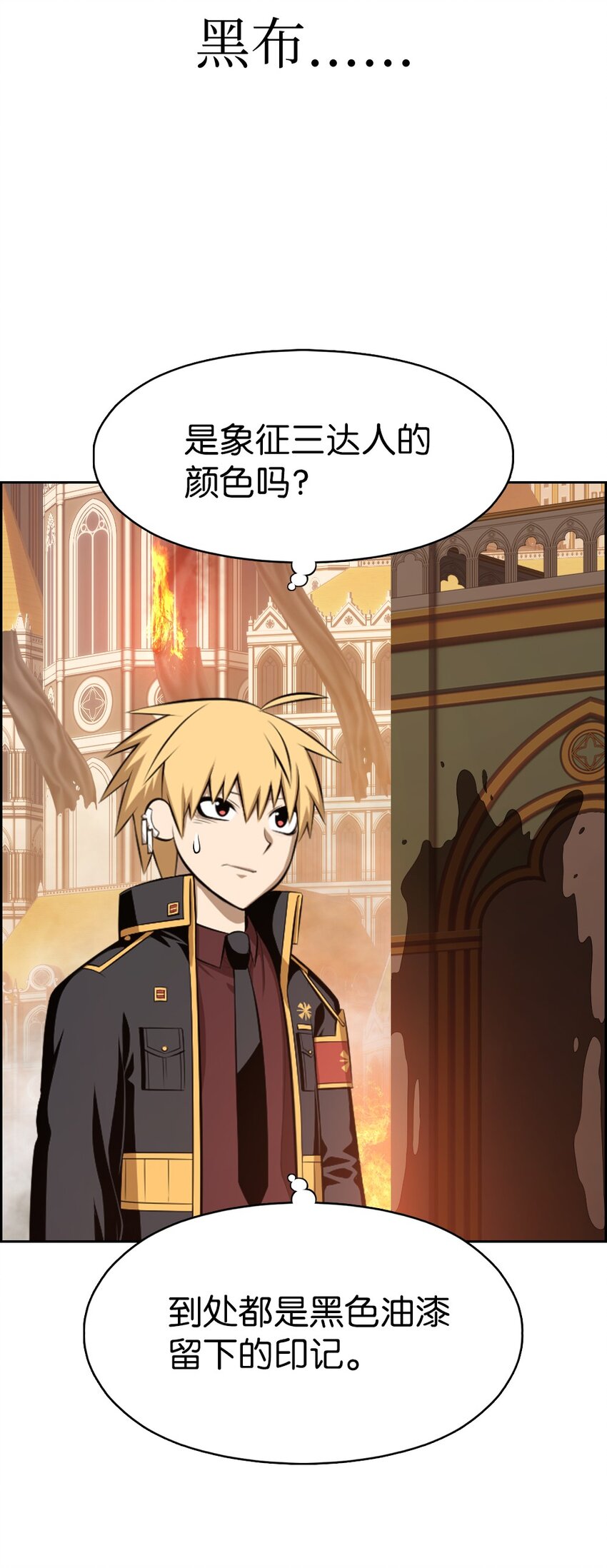 220-第221话