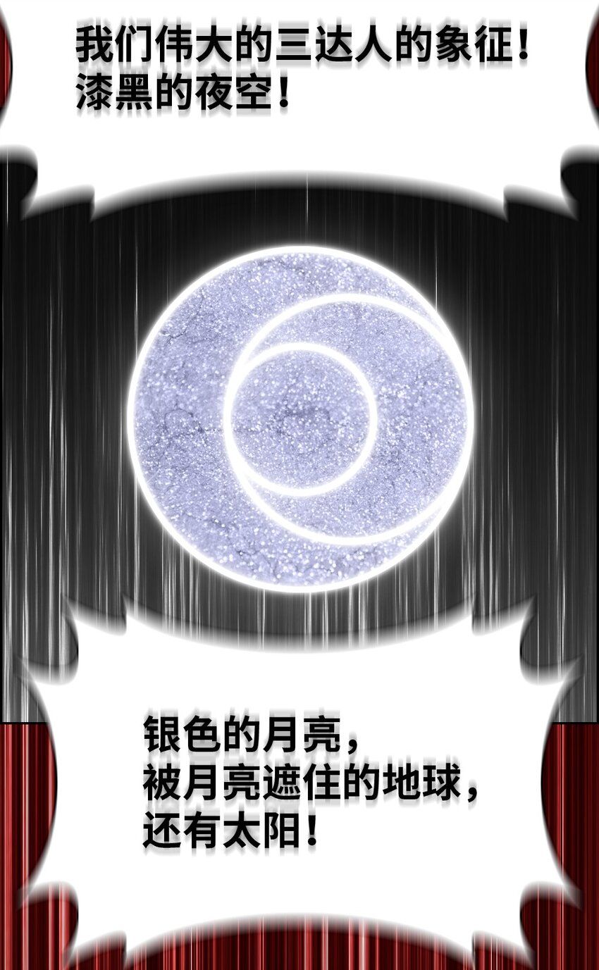220 220-第245话