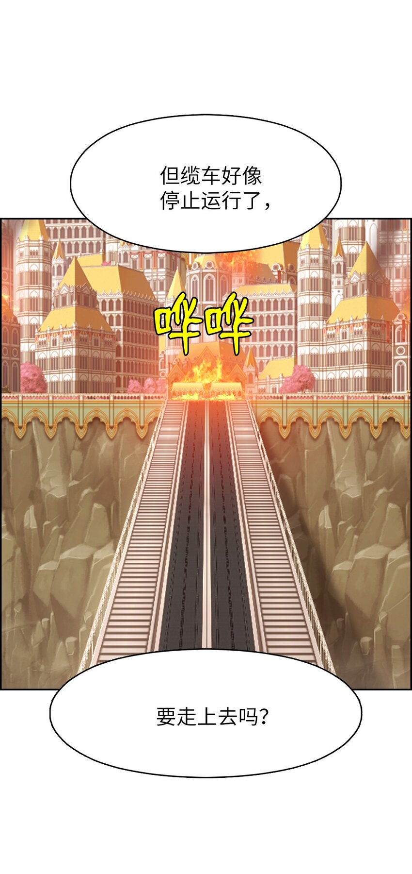 220 220-第245话