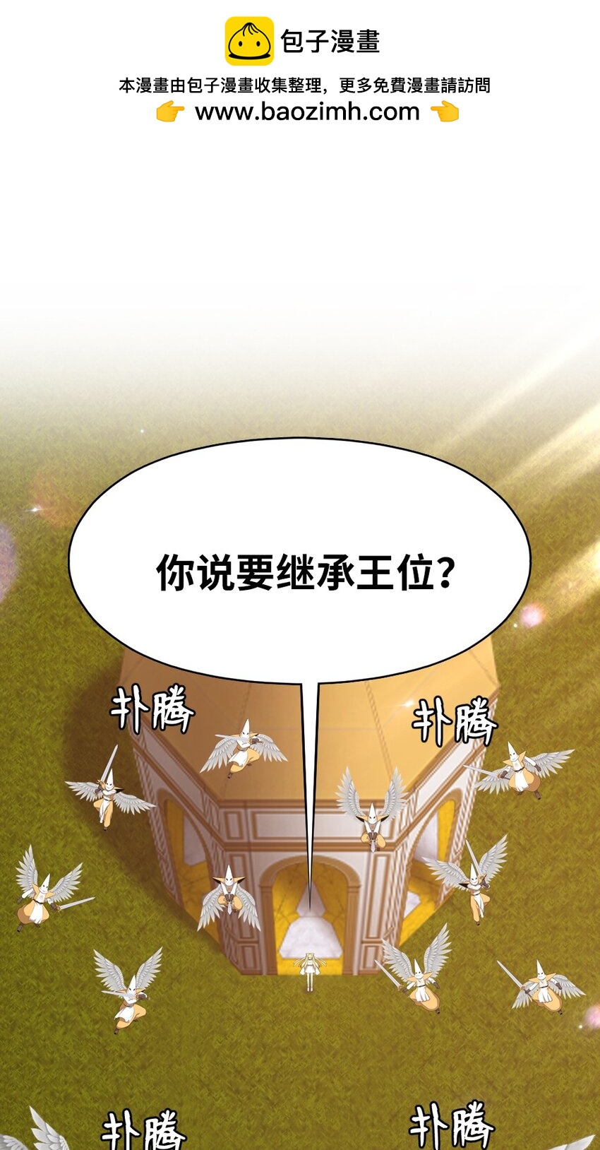 220 220-第245话