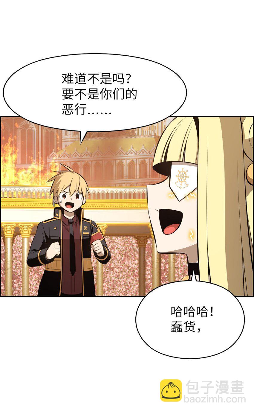 222 222-第223话