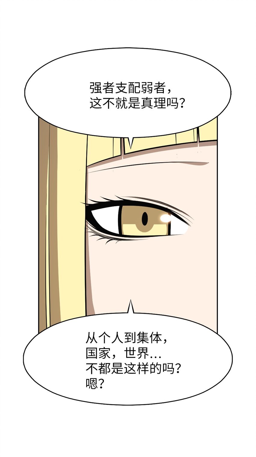 222 222-第223话