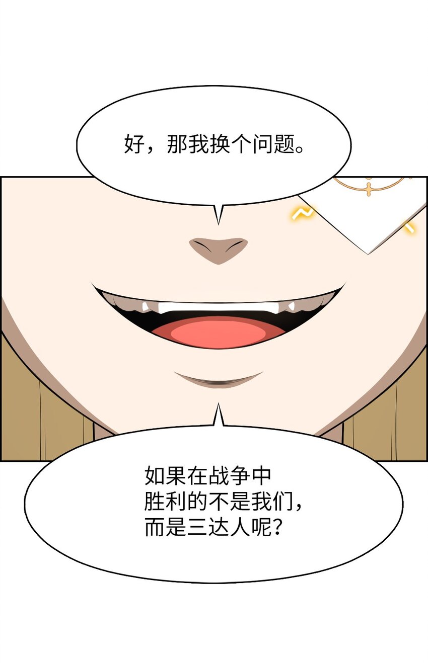 222 222-第223话