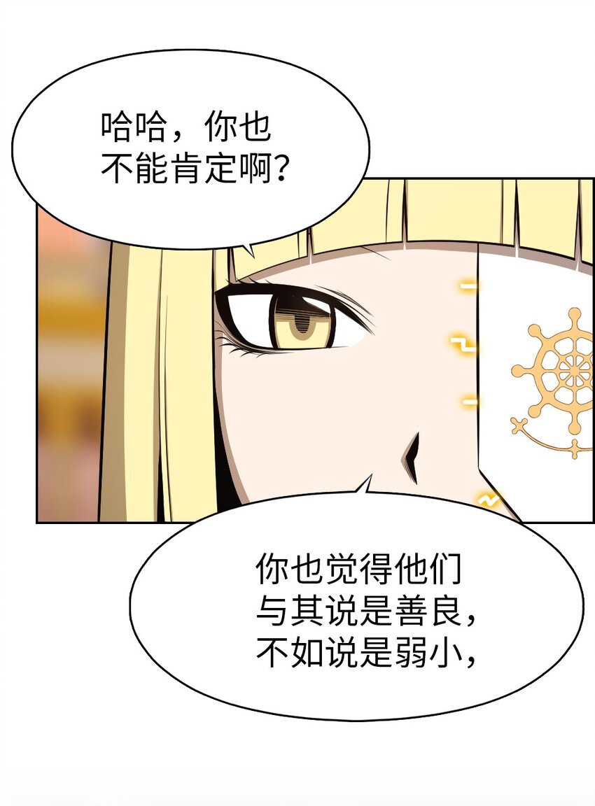 222 222-第223话