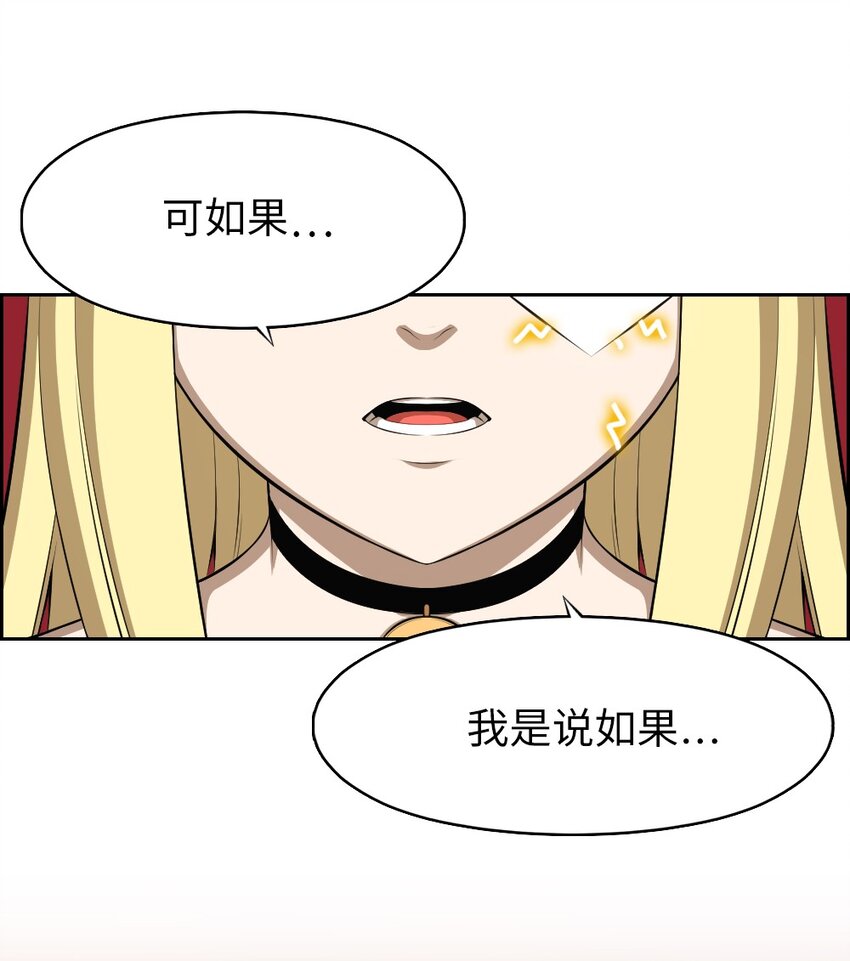 222 222-第223话