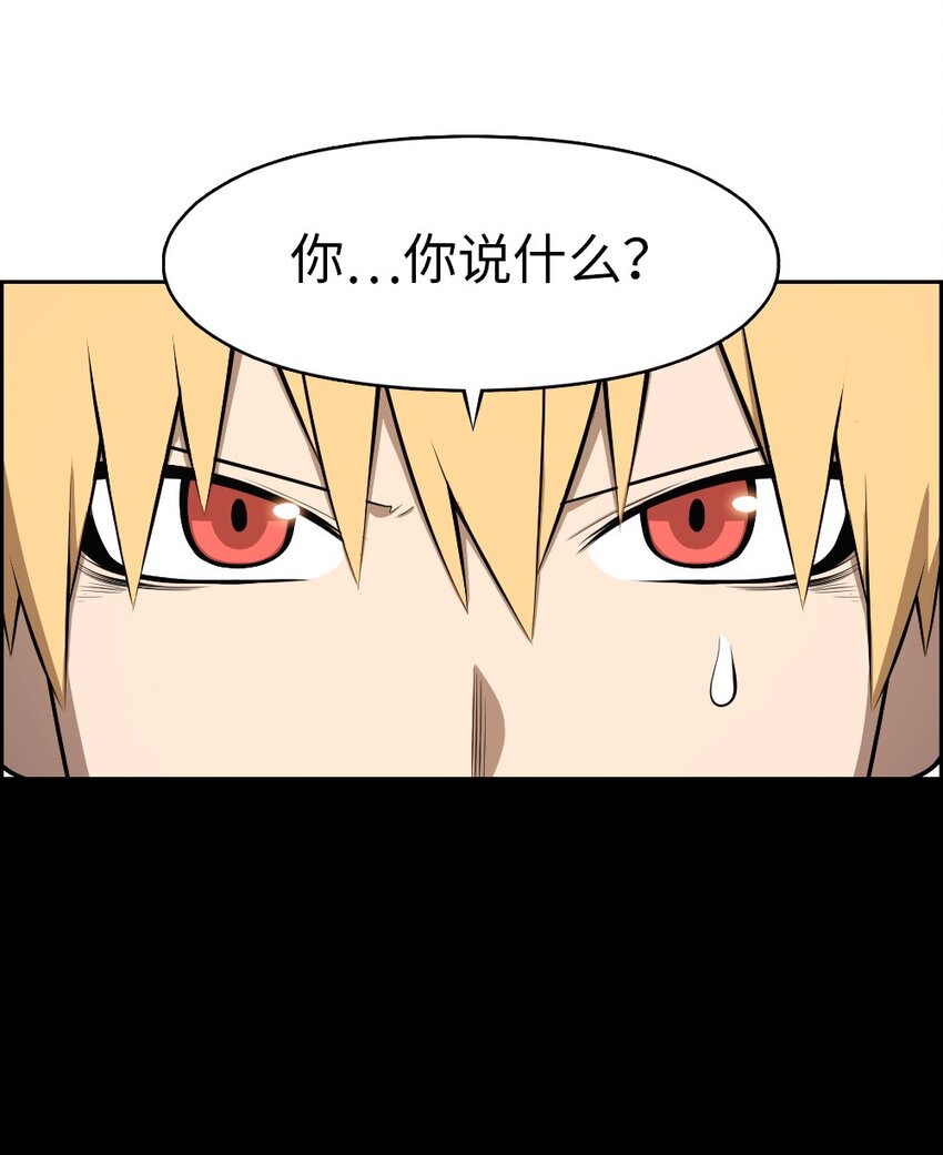 222 222-第223话