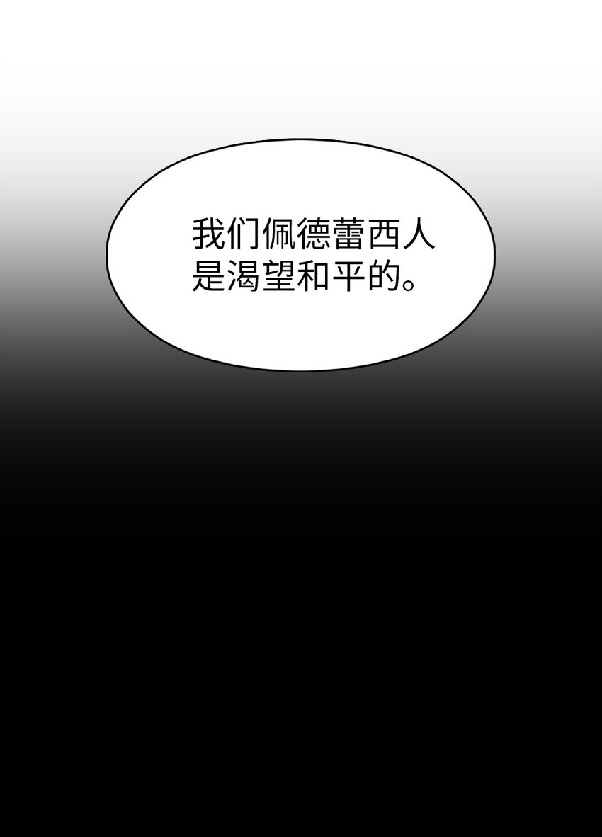 222 222-第223话