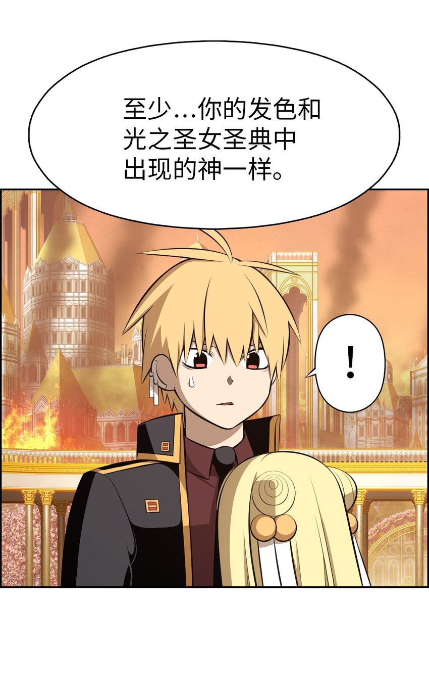 222 222-第223话