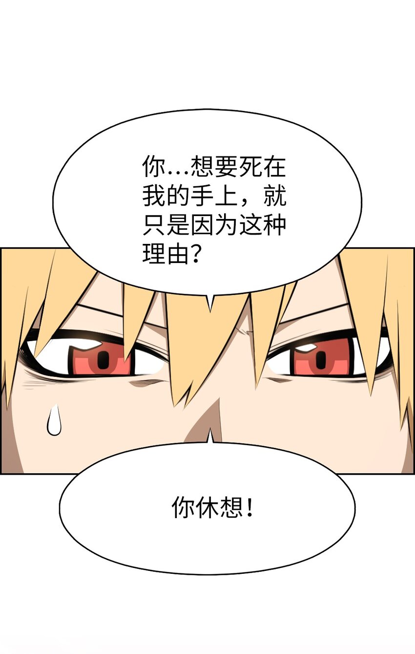222 222-第223话
