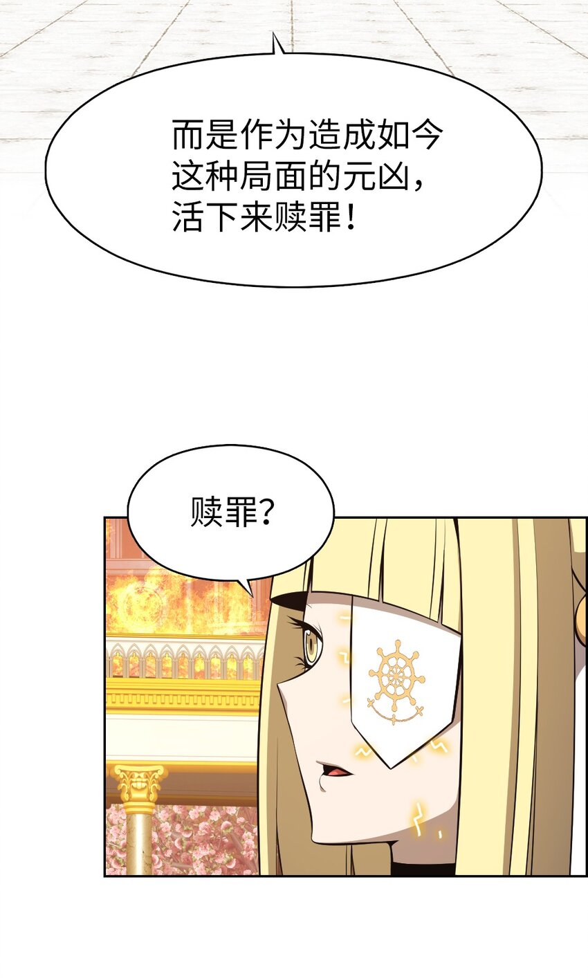 222 222-第223话