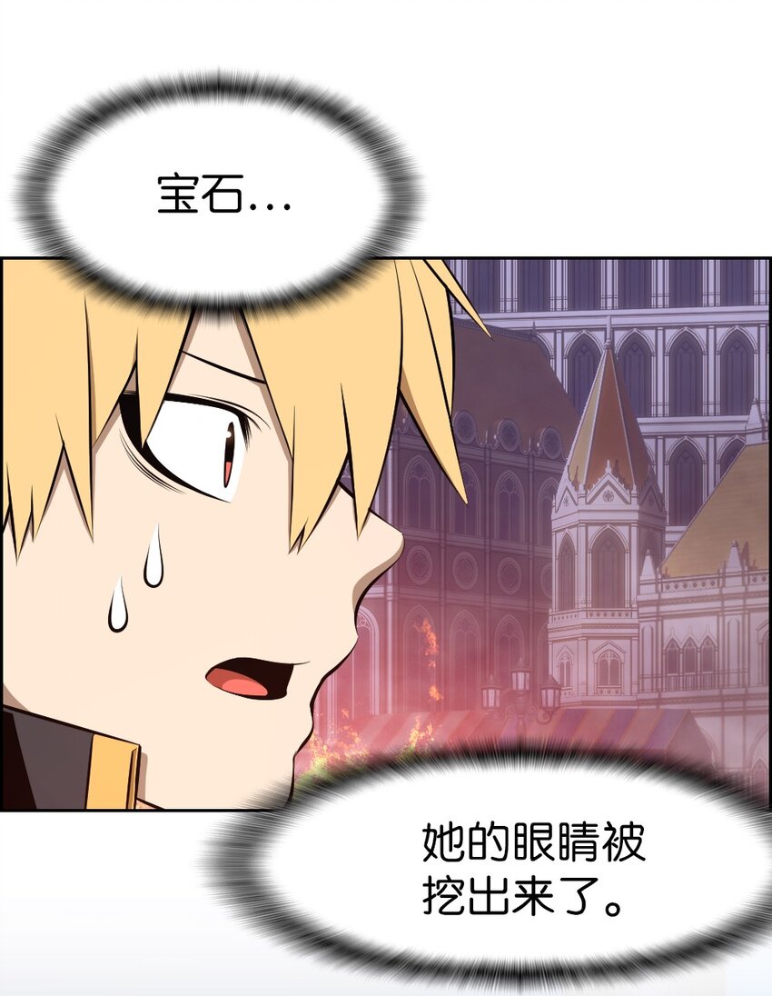 226 226-第227话