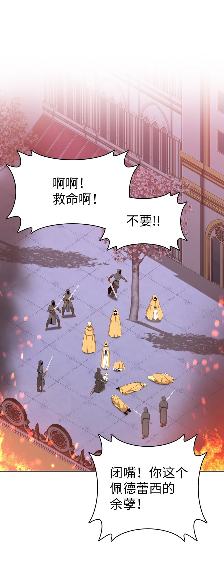 226 226-第227话