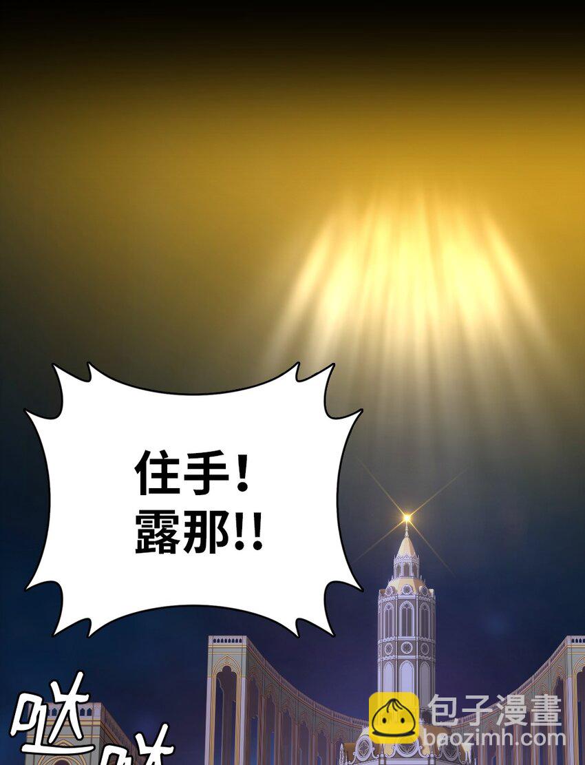 226 226-第227话
