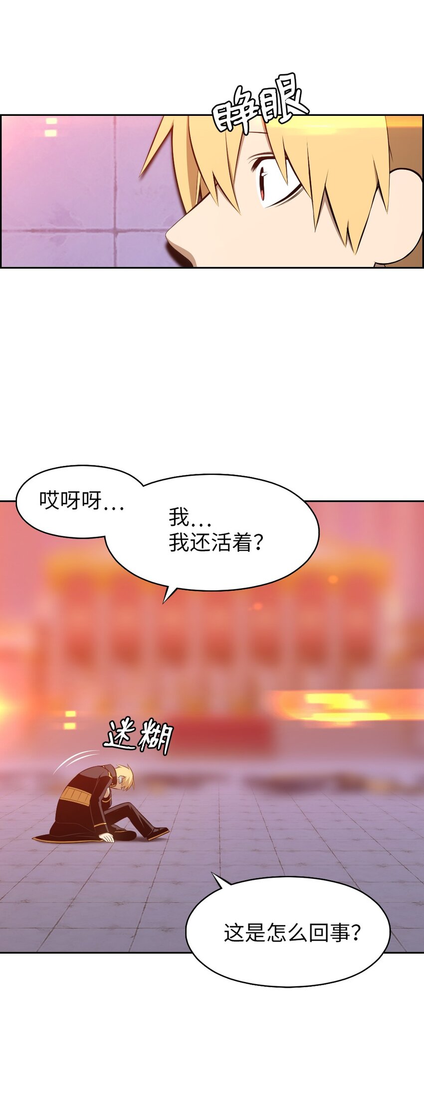 226 226-第227话