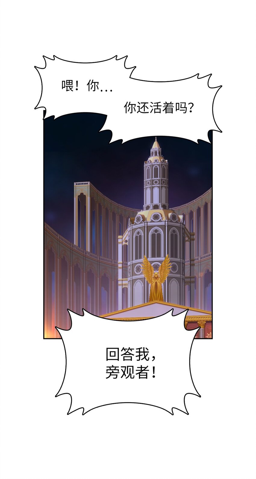226 226-第227话
