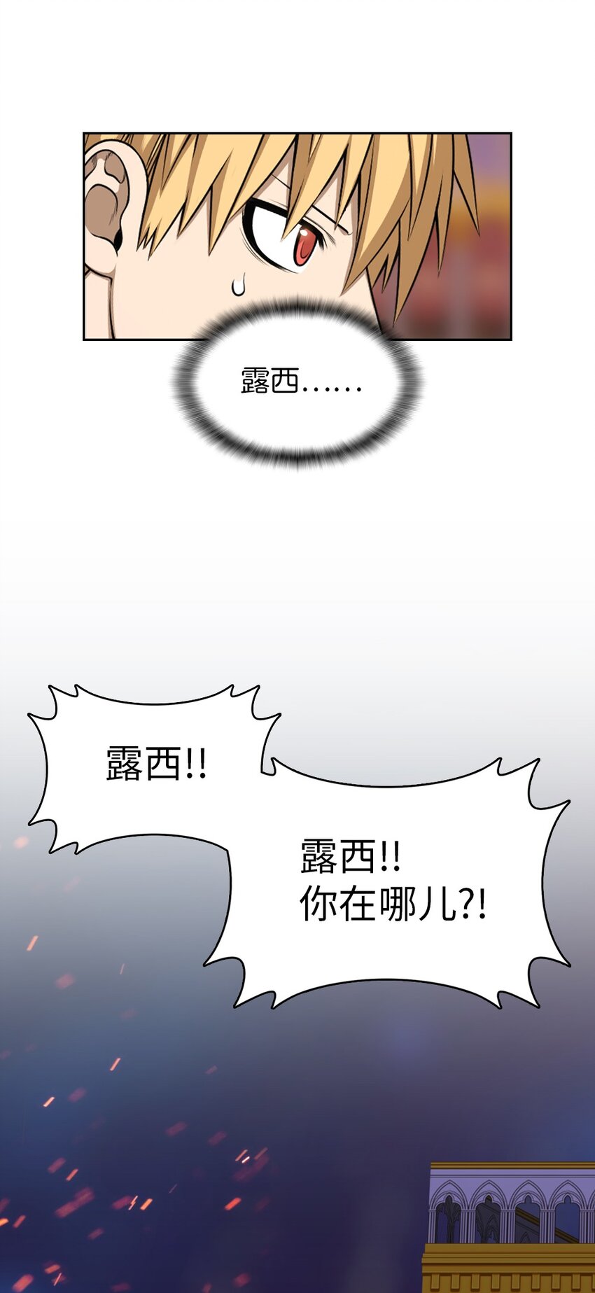226 226-第227话