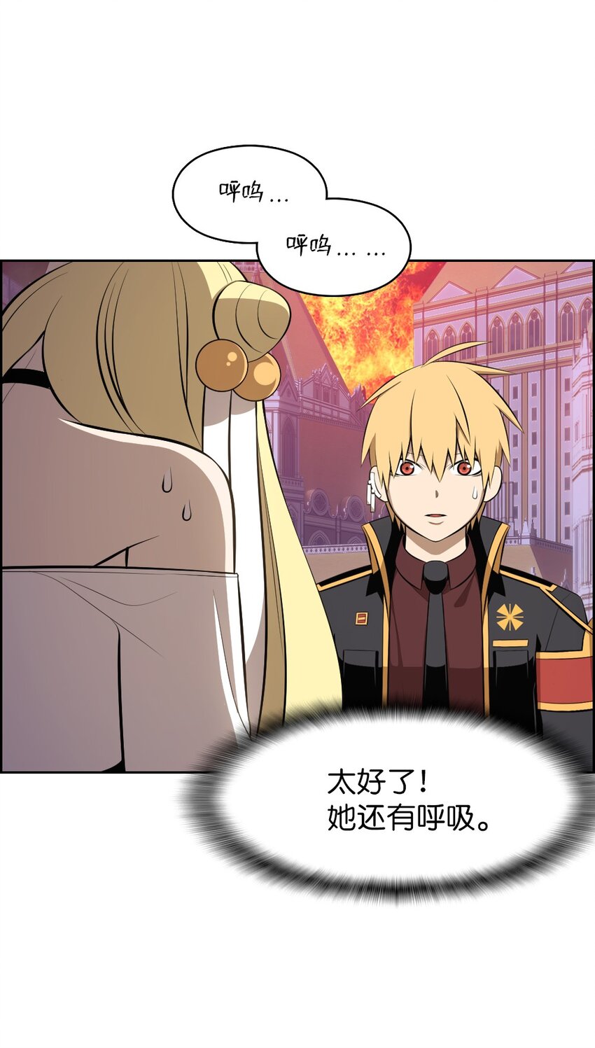 226 226-第227话