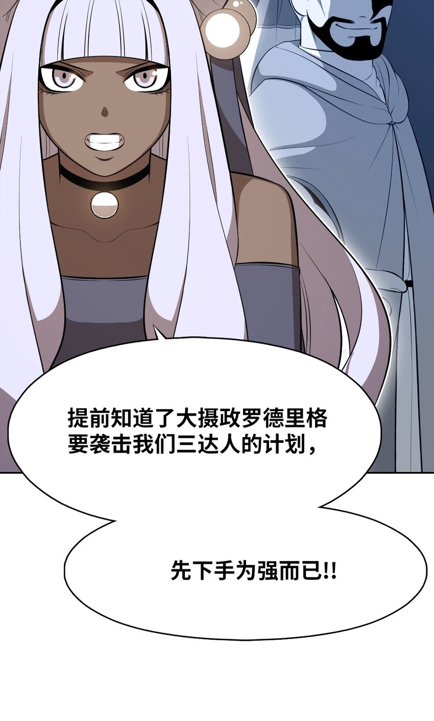 228 228-第229话