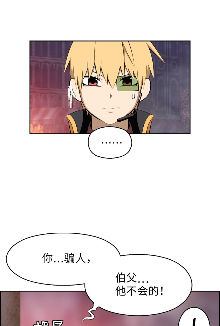 228 228-第229话
