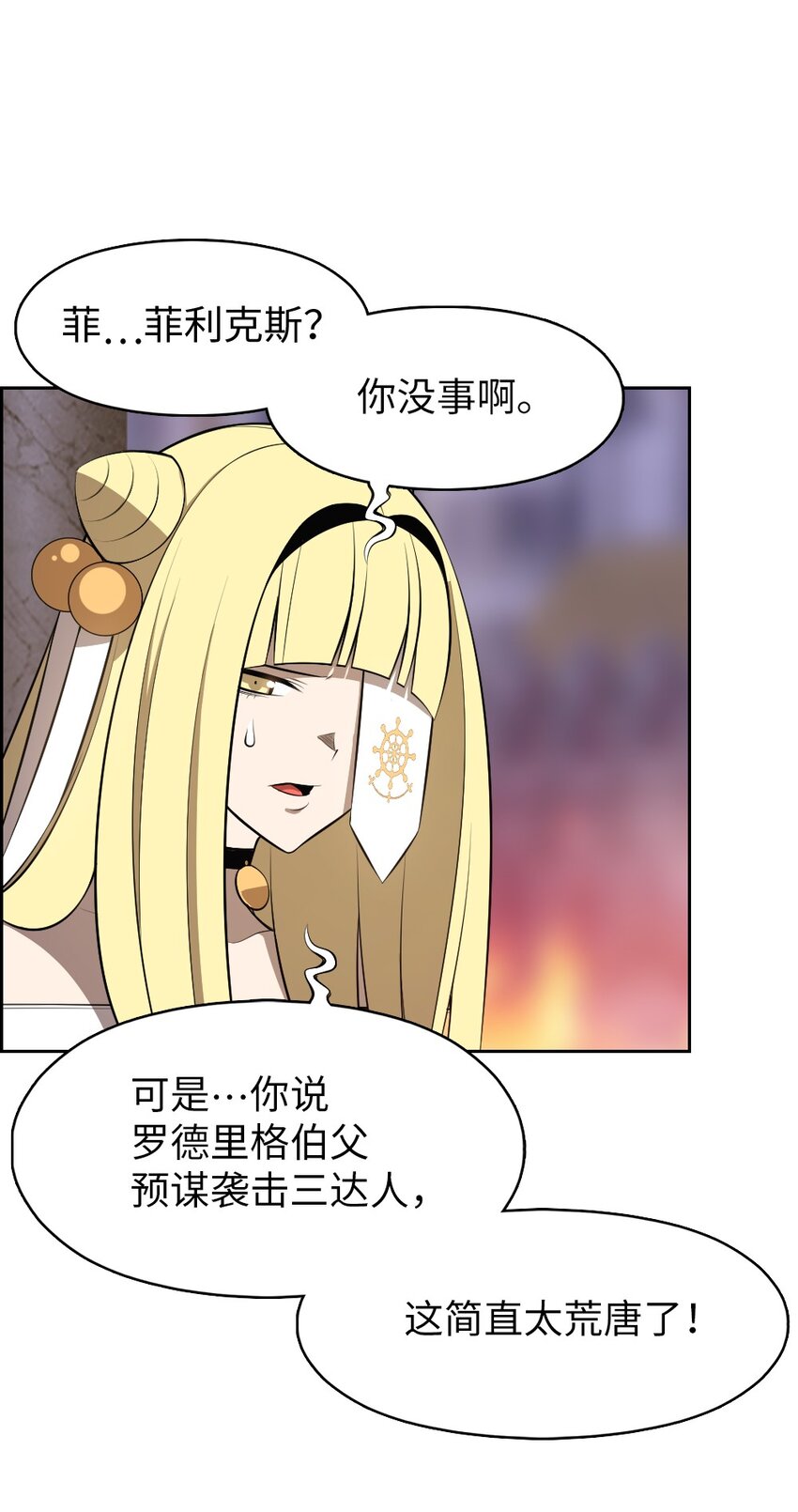 228 228-第229话