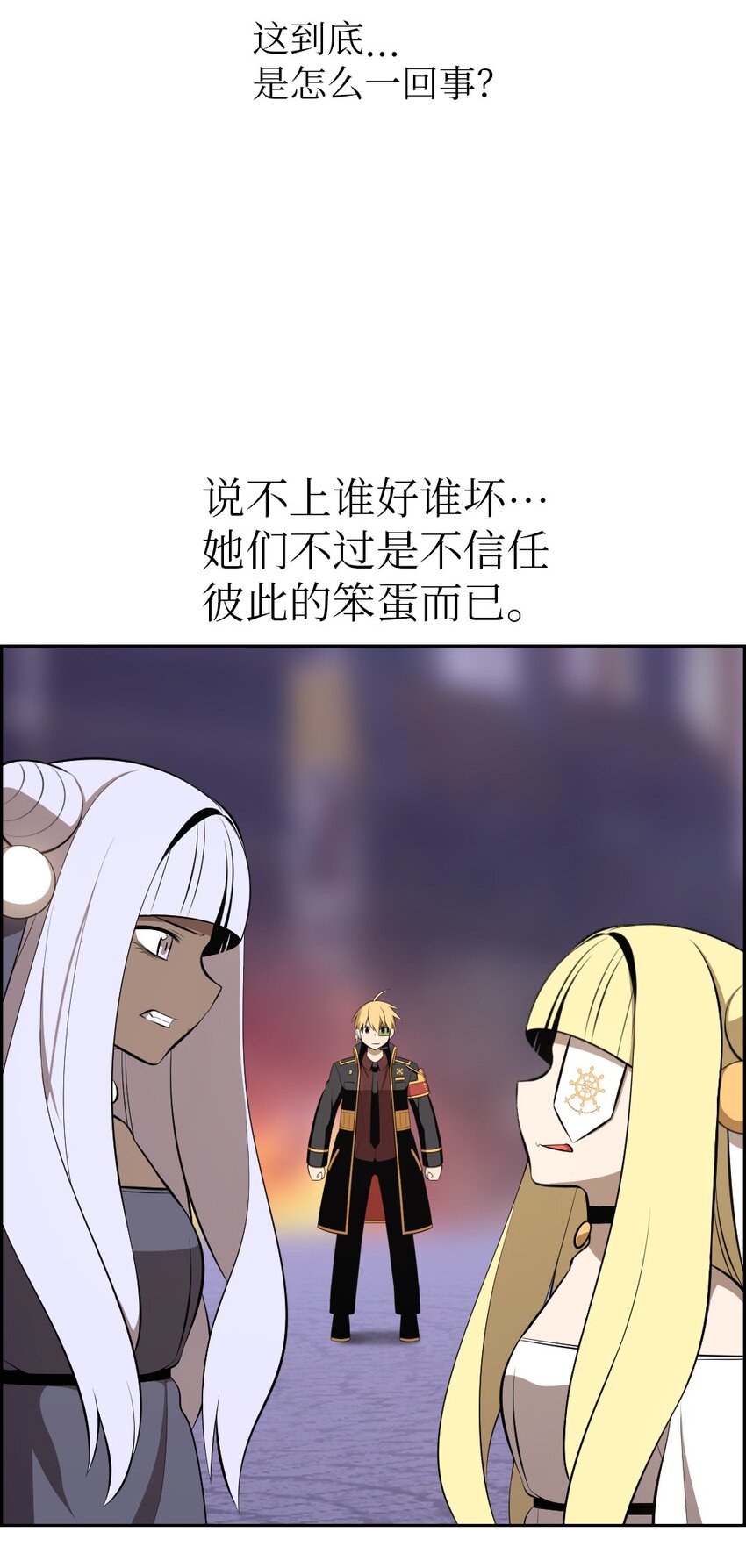 228 228-第229话