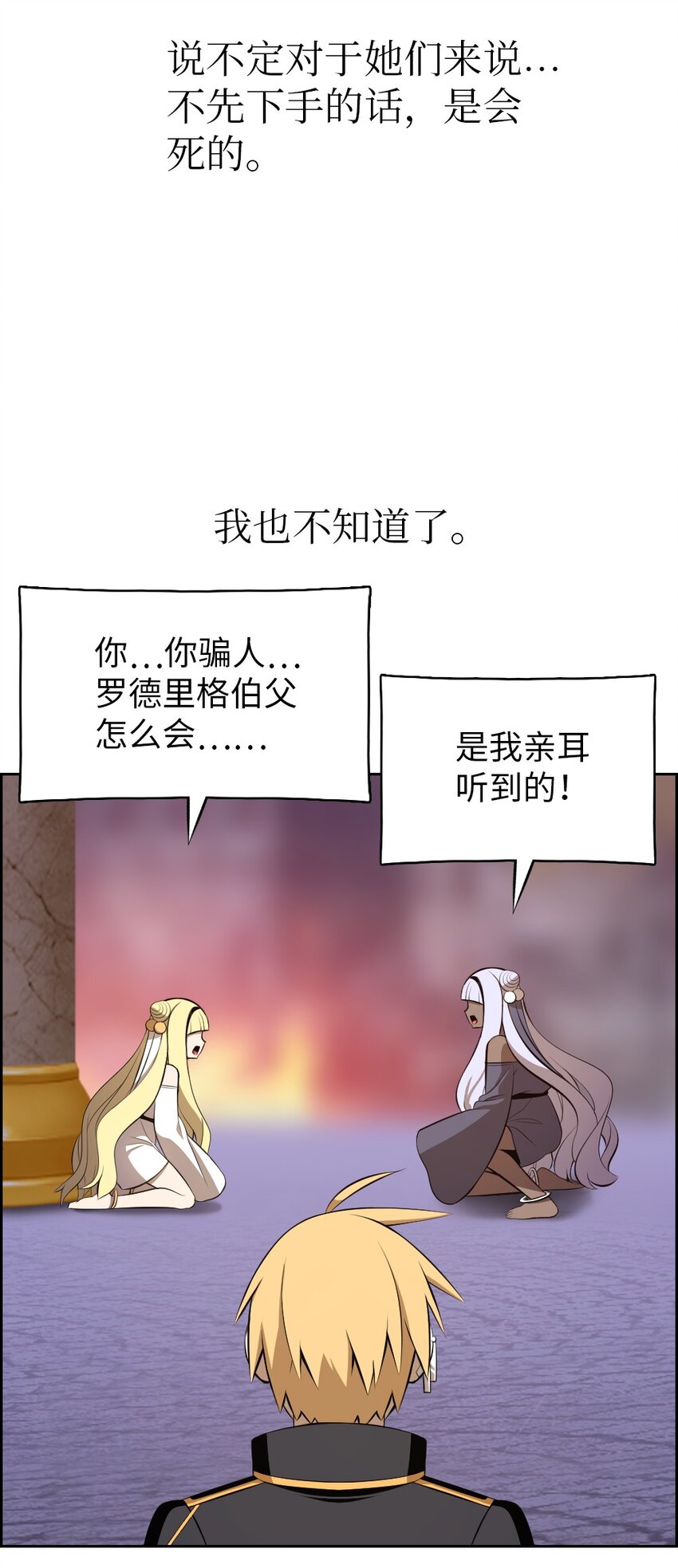 228 228-第229话