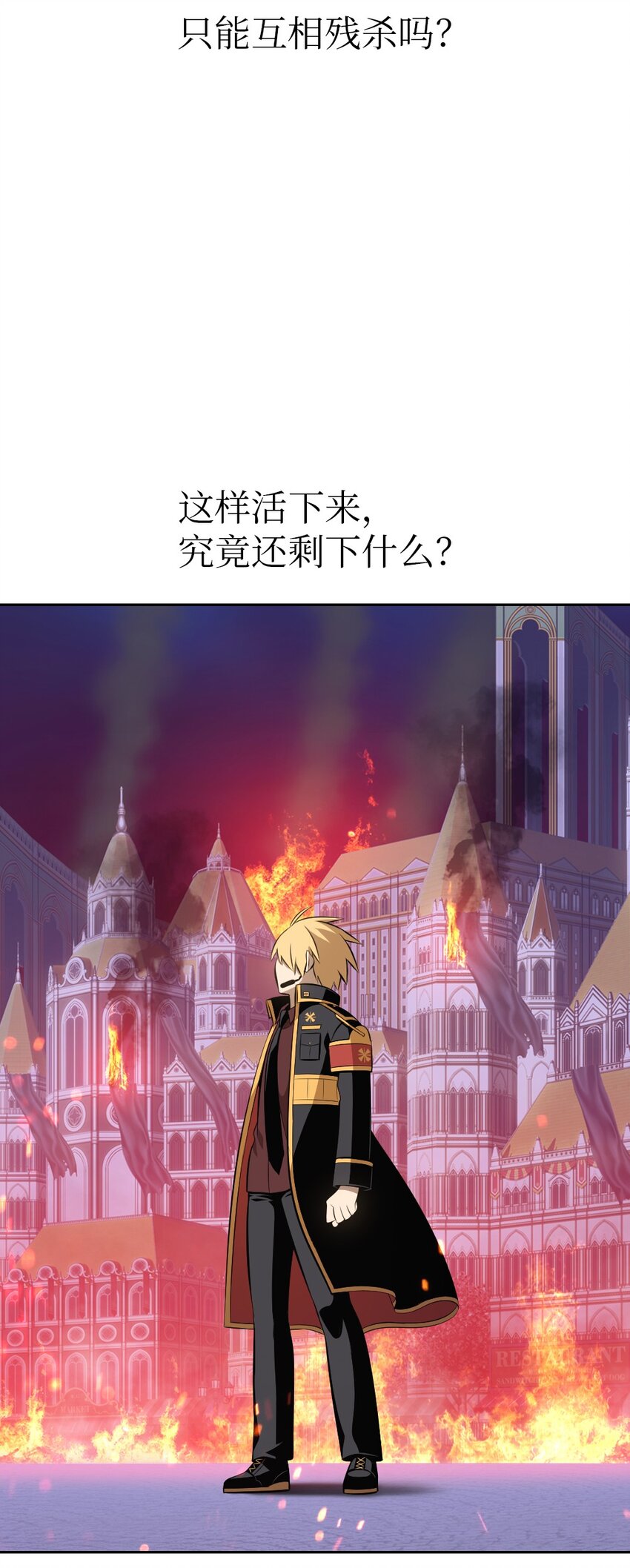 228 228-第229话