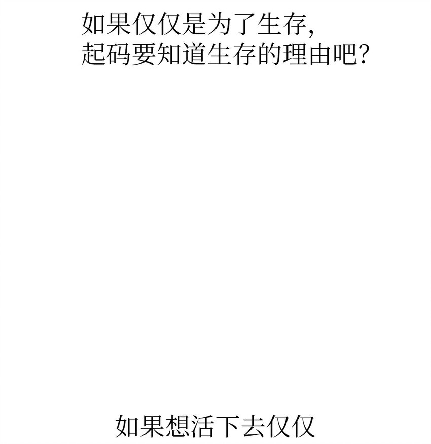 228 228-第229话