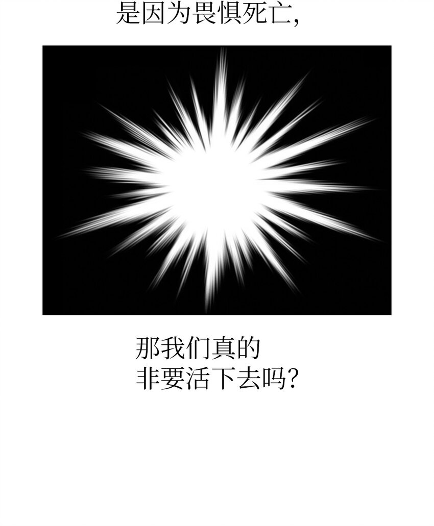228 228-第229话