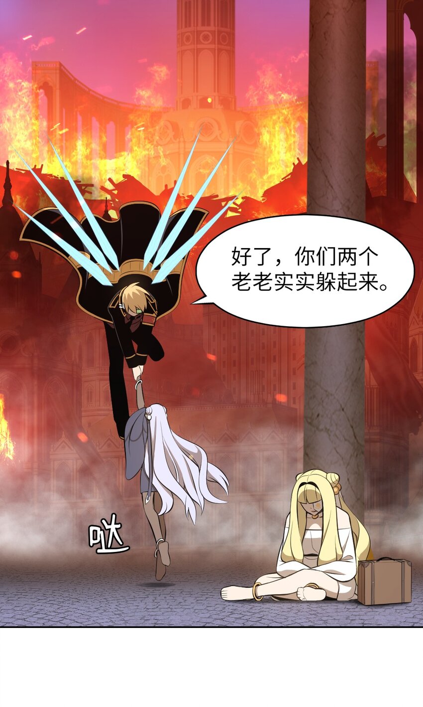 228 228-第229话