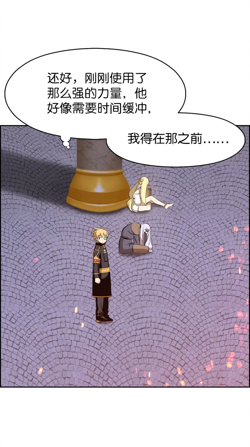 228 228-第229话
